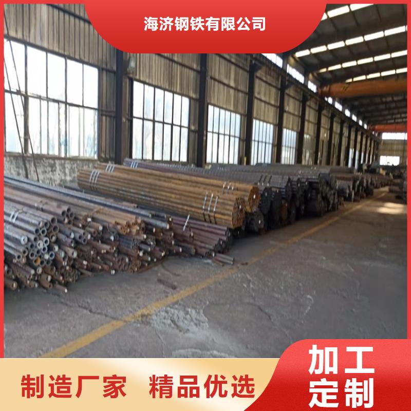 20Cr精密管视频-20Cr精密管_江苏省市场覆盖常州|扬州|连云港|宿迁|徐州等