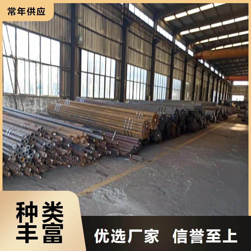 20CrMnTi異性鋼管規格材質