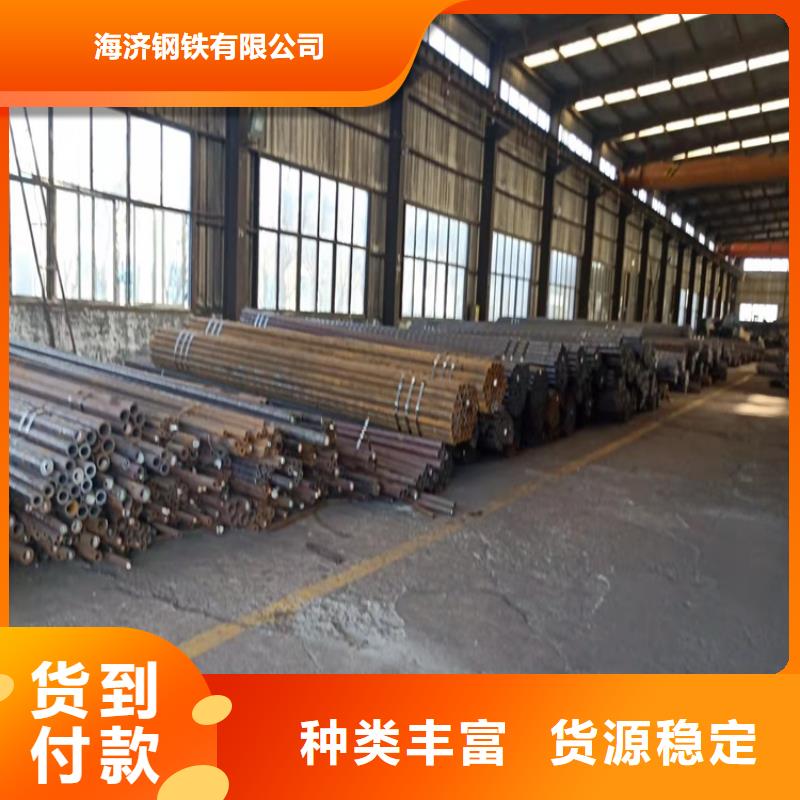 20crmnti無縫鋼管零切全國送貨上門