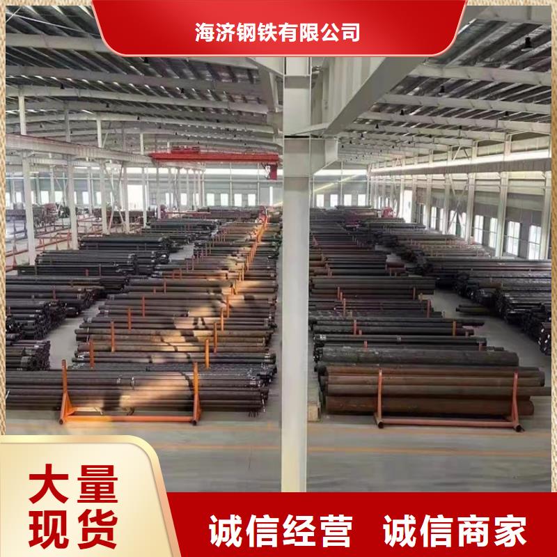 定制20crmnti無(wú)縫鋼管合金鋼_誠(chéng)信企業(yè)
