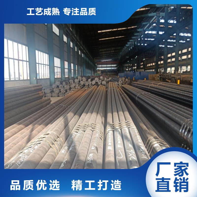 20Cr精密管视频-20Cr精密管(海济)覆盖地域直辖天津市和平|宝坻|北辰|河东|津南|滨海新|红桥