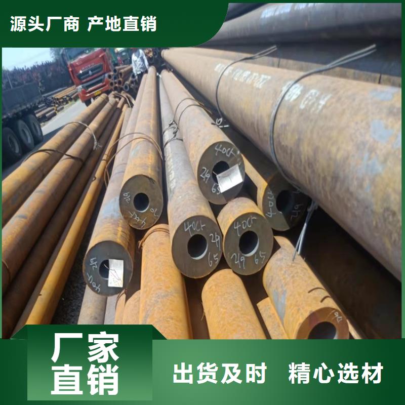 20crmnti無縫鋼管合金鋼-產品規格齊全