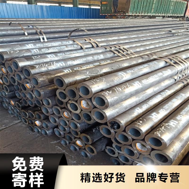 找20CrMnTi精密無縫管【無中間商】