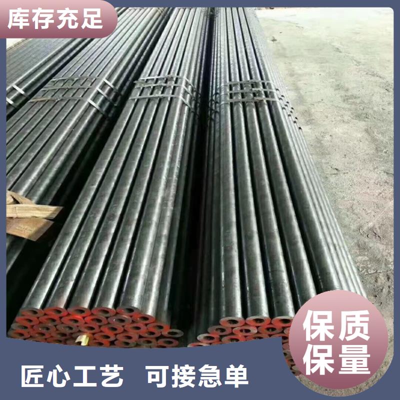 20Cr精密管视频-20Cr精密管_江苏省市场覆盖常州|扬州|连云港|宿迁|徐州等