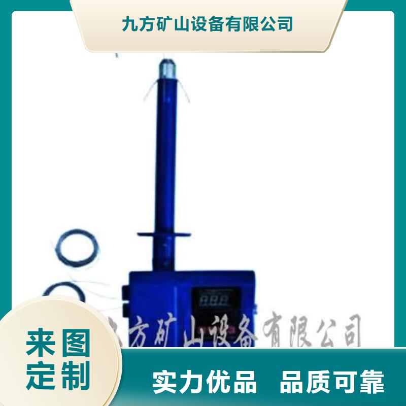 LBY-2H頂板離層儀批發價