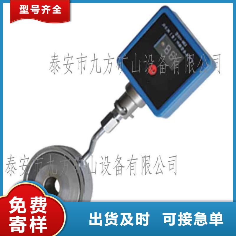 指針式錨桿測力計廠家直銷