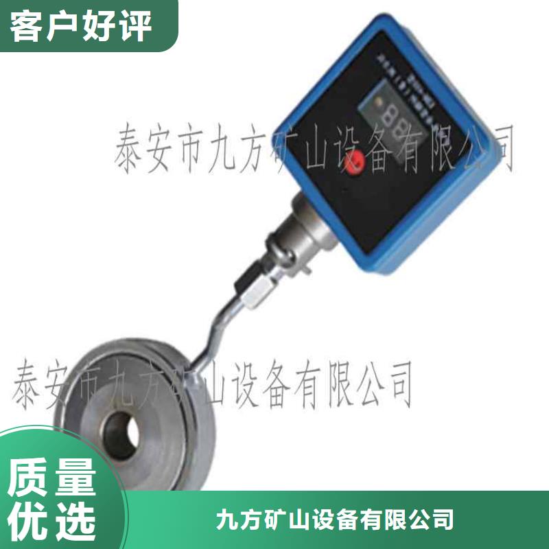 大安區(qū)MCZ-200錨桿測(cè)力計(jì)銷售