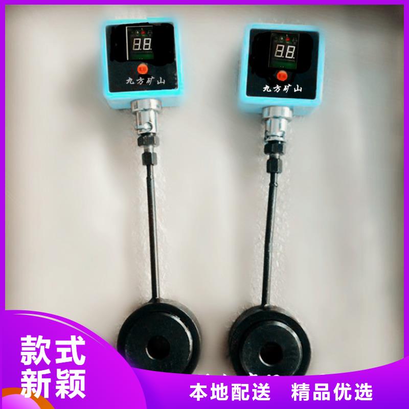 礦用錨桿測力計批發