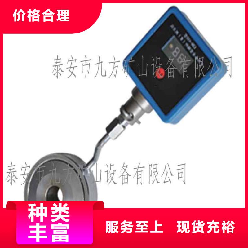 【錨桿測力計錨桿扭矩放大器專業(yè)設(shè)計】