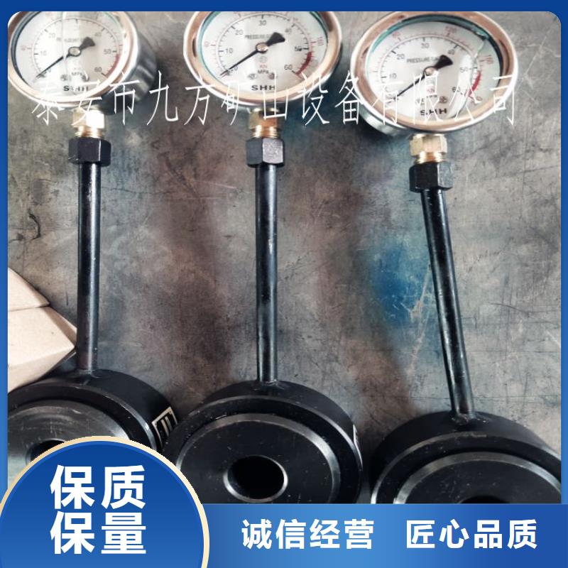 MCZ-300煤礦錨索測力計商家