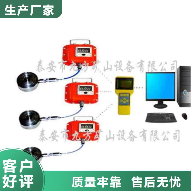 MCZ-200指針式錨桿測力計圖片