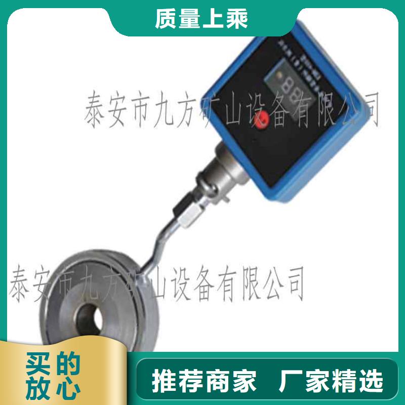 礦用錨桿測力計批發