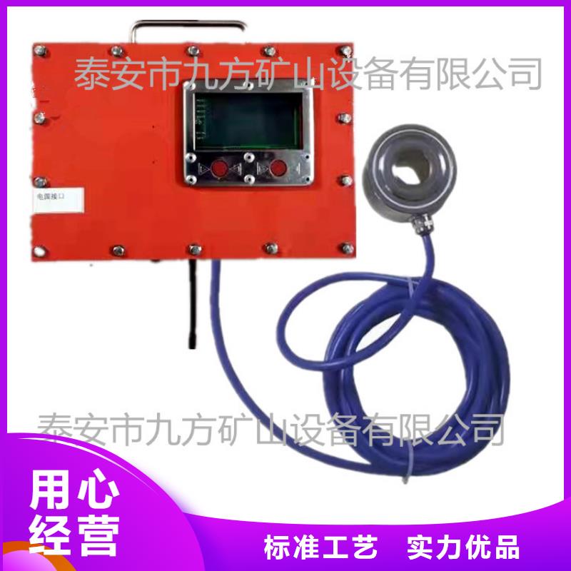 錨桿測力計氣體測定器極速發貨