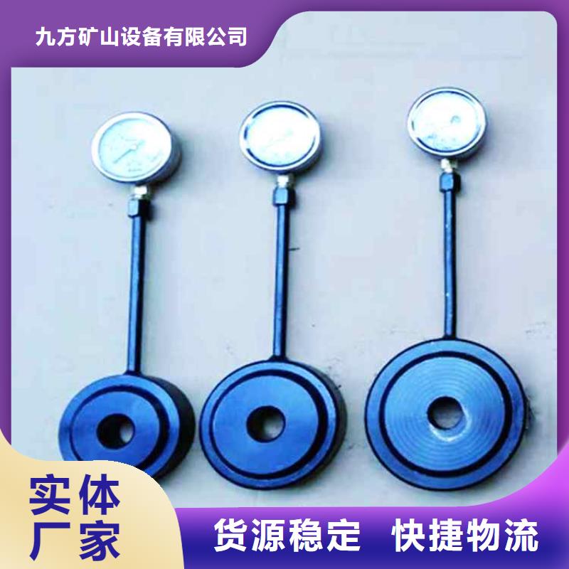 錨桿測力計錨桿拉力計廠家批發(fā)價