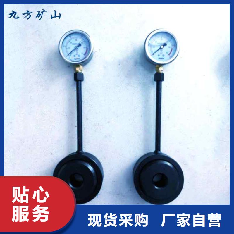 【錨桿測力計(jì)】錨桿拉力計(jì)出廠嚴(yán)格質(zhì)檢