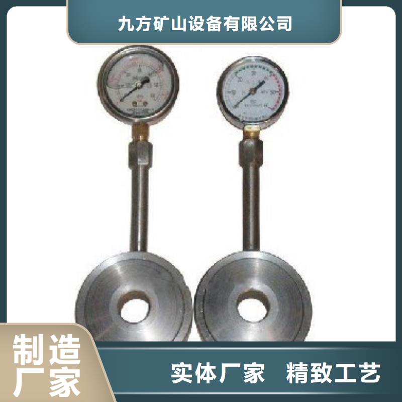 MCZ-400錨桿（索）測力計價格透明