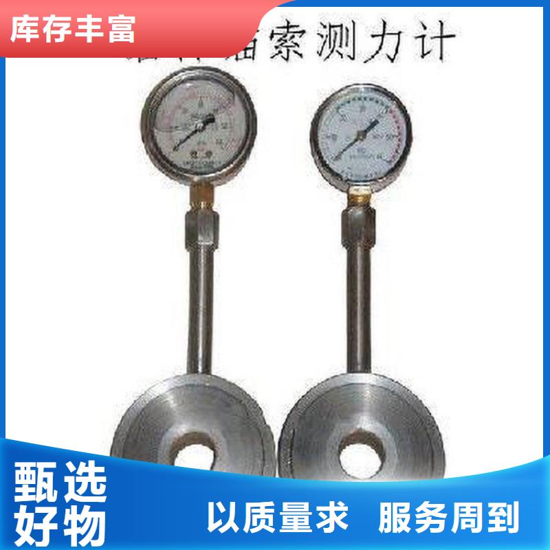 MCZ-200指針式錨桿測力計規格