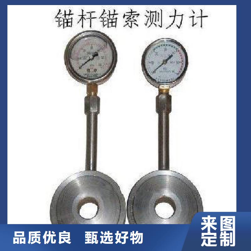 MCZ-200指針式錨桿測力計規格