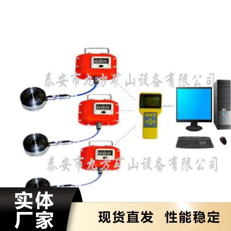 MCZ-500礦用錨桿測力計視頻