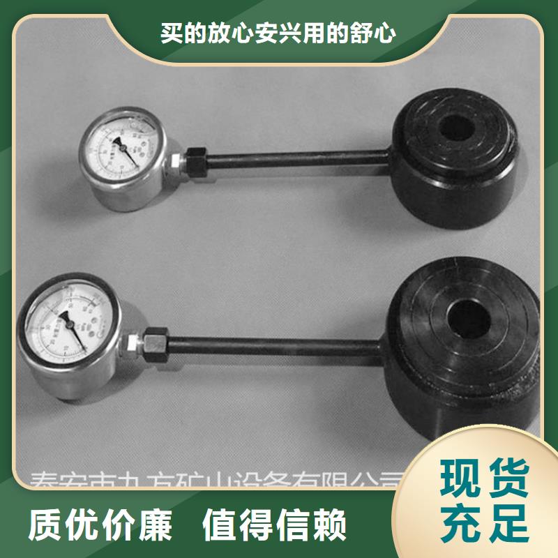 大安區(qū)MCZ-200錨桿測(cè)力計(jì)銷售