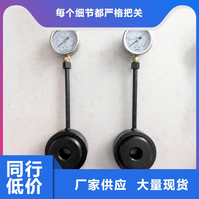 【錨桿測力計錨桿扭矩放大器專業(yè)設(shè)計】
