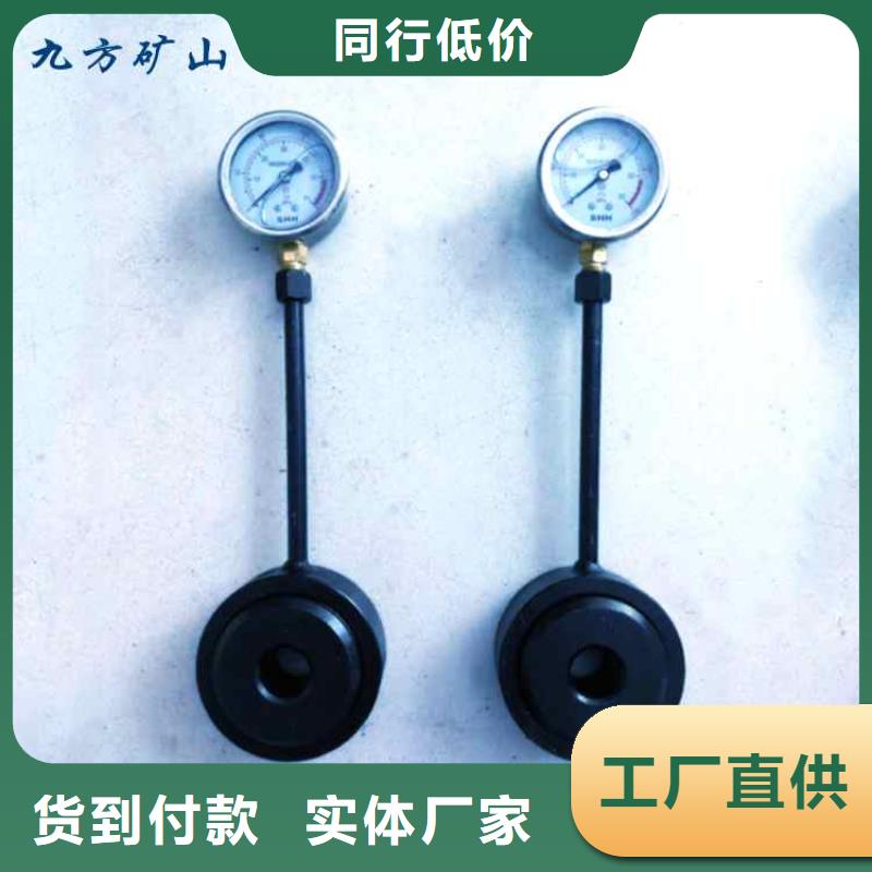 MCZ-200指針式錨桿測力計型號