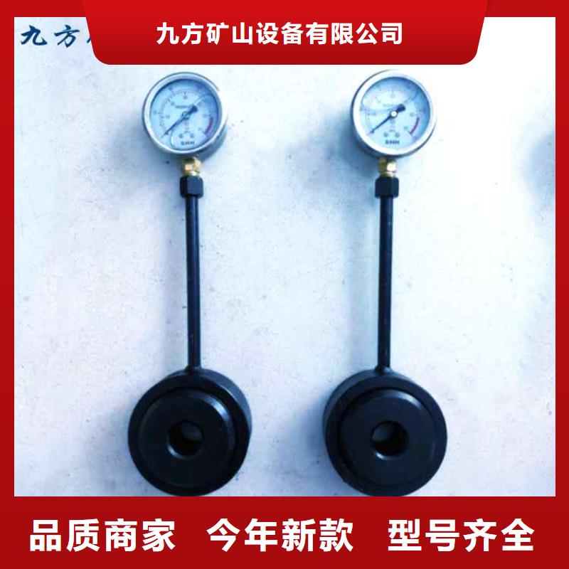 錨桿測力計頂板離層儀閃電發貨