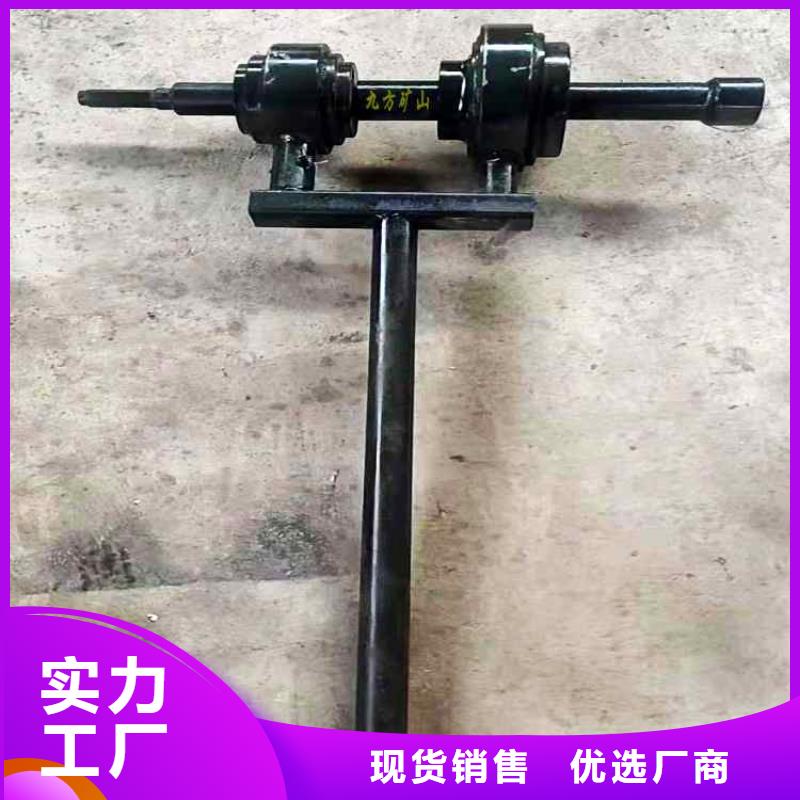 立山區M24錨桿扭矩放大器廠家報價