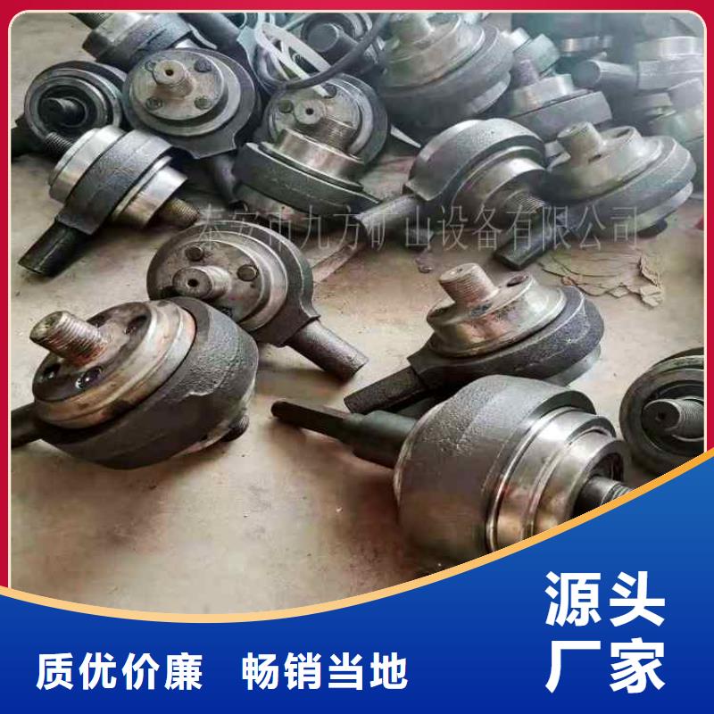 九方拆柱机【锚杆扭矩放大器】-顶板离层仪精品选购勺子互联