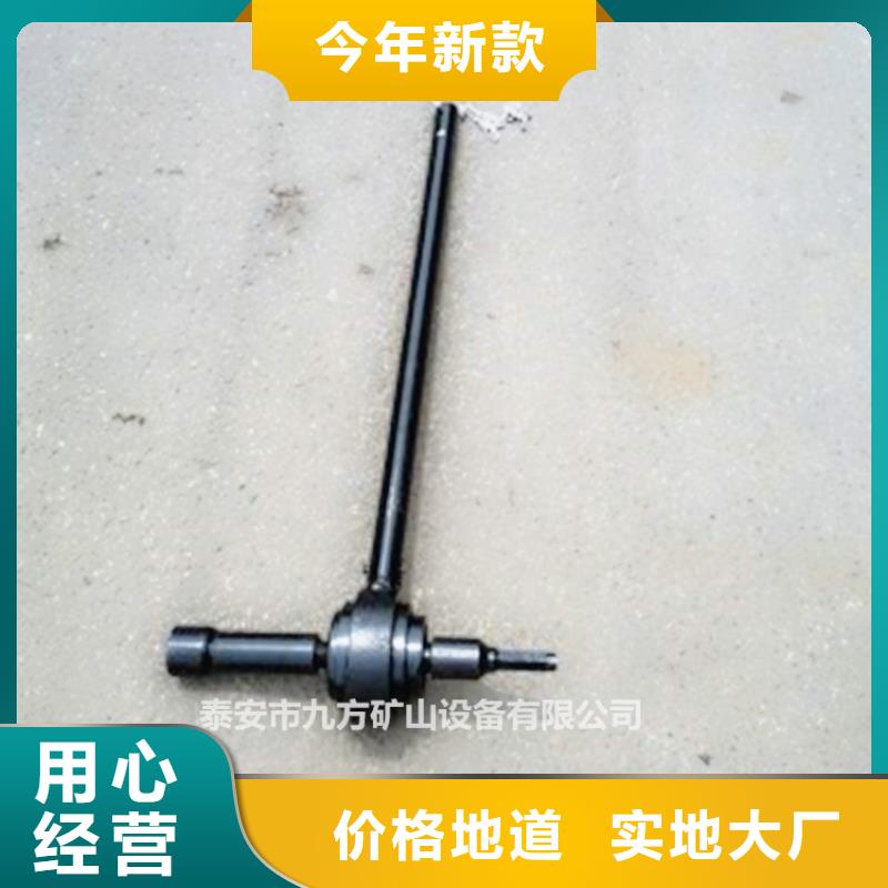 【 锚杆扭矩放大器-矿用锚杆应力传感器高性价比】九方拆柱机