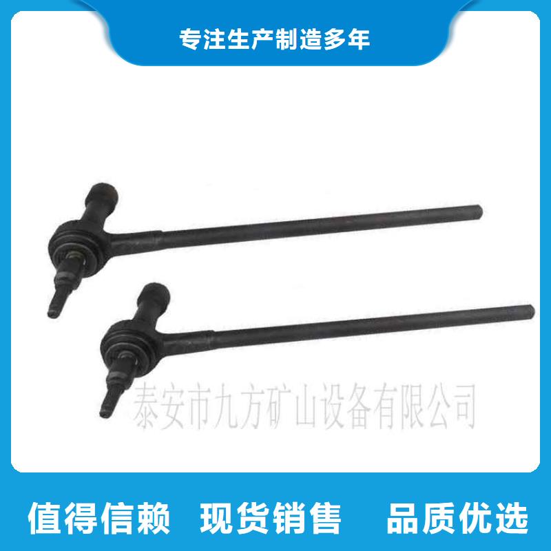 九方拆柱机【锚杆扭矩放大器】-顶板离层仪精品选购勺子互联