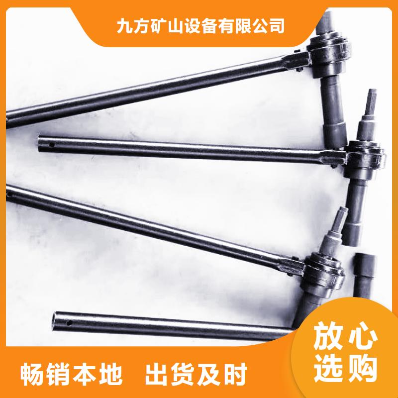 九方拆柱机【锚杆扭矩放大器】-顶板离层仪精品选购勺子互联