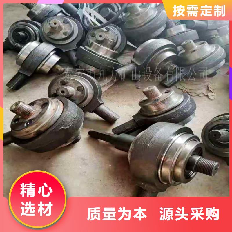 礦用錨桿增扭器歡迎咨詢