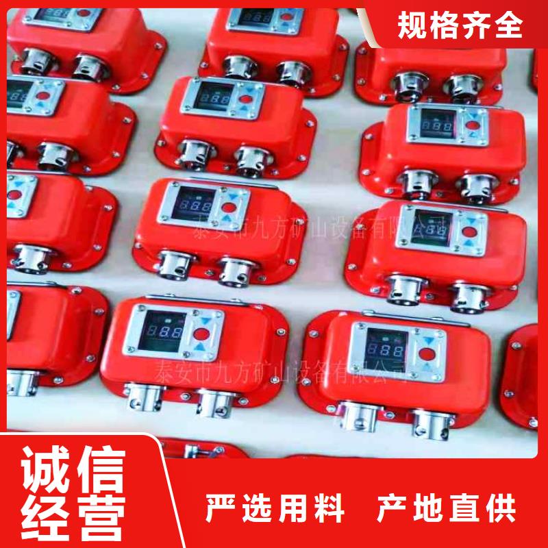 礦用本安型數(shù)字壓力計_錨桿扭力扳手支持定制貼心售后