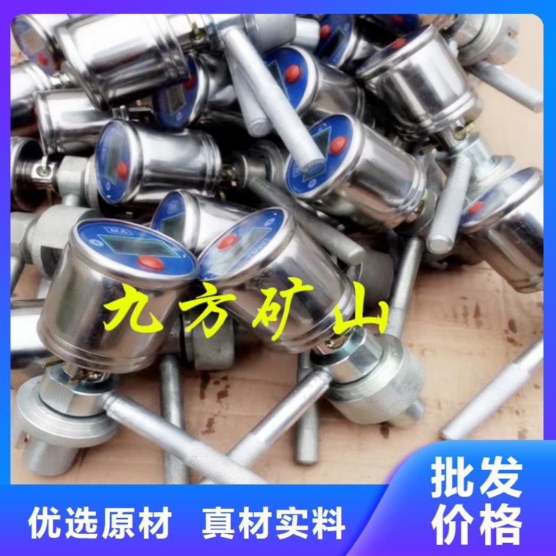 礦用本安型數(shù)字壓力計煤層注水表質量優(yōu)選