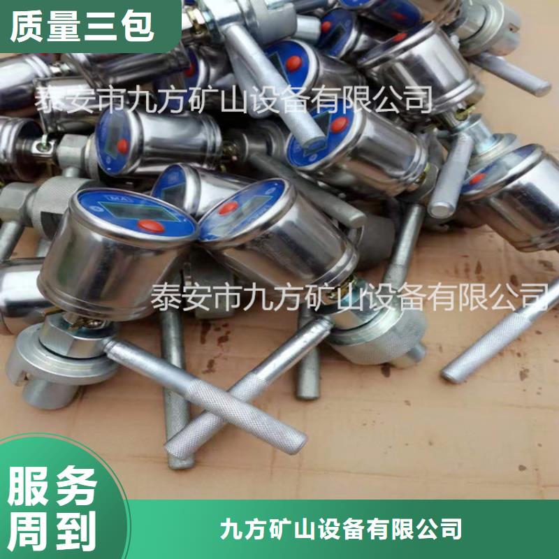 礦用本安型數字壓力計錨桿拉力計大廠家實力看得見