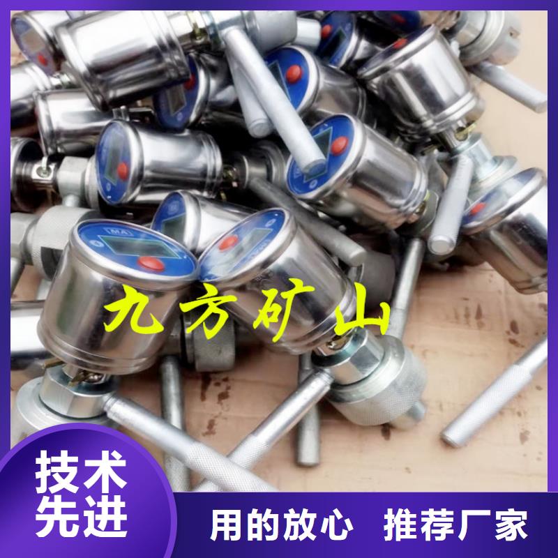 礦用本安型數(shù)字壓力計(jì)【三用閥試驗(yàn)臺(tái)】實(shí)體誠信廠家