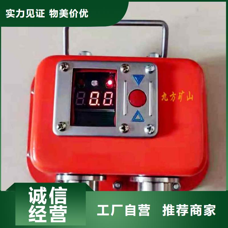 前进YHY60A矿用数字压力表