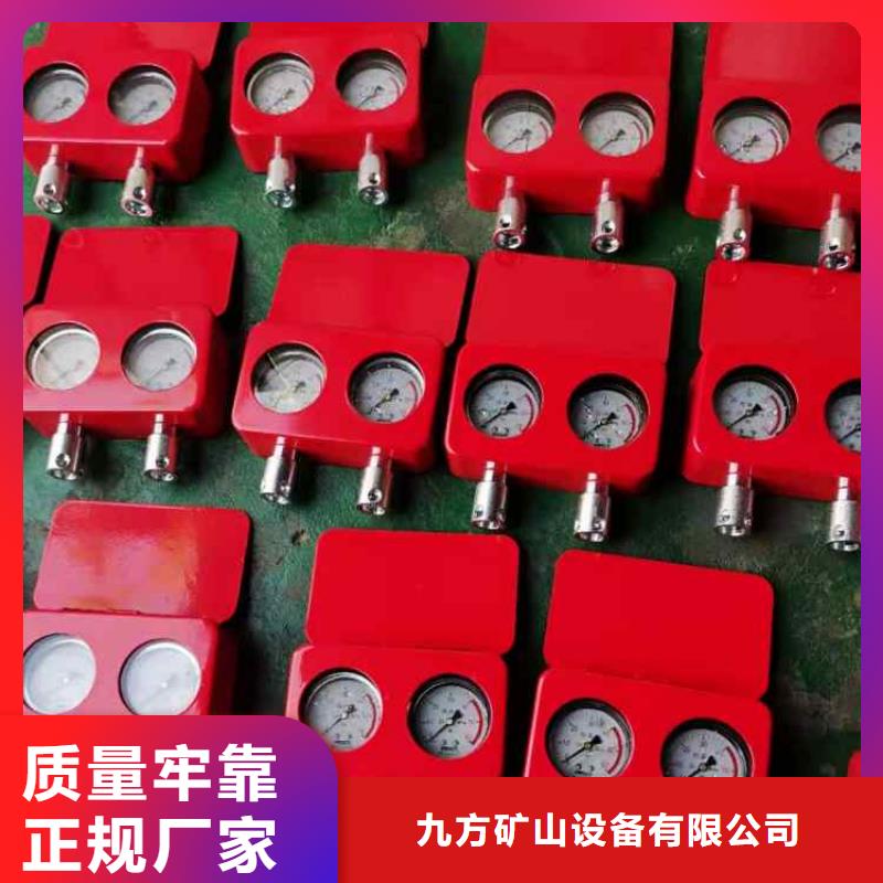 YHY60C礦用數字壓力計發貨快