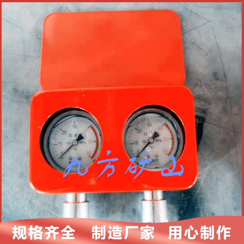 KBY60礦用數字壓力計報價