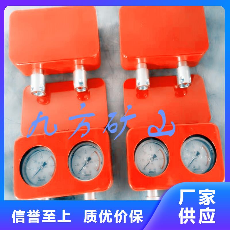 鐵山Y(jié)HY60B礦用數(shù)字壓力計(jì)