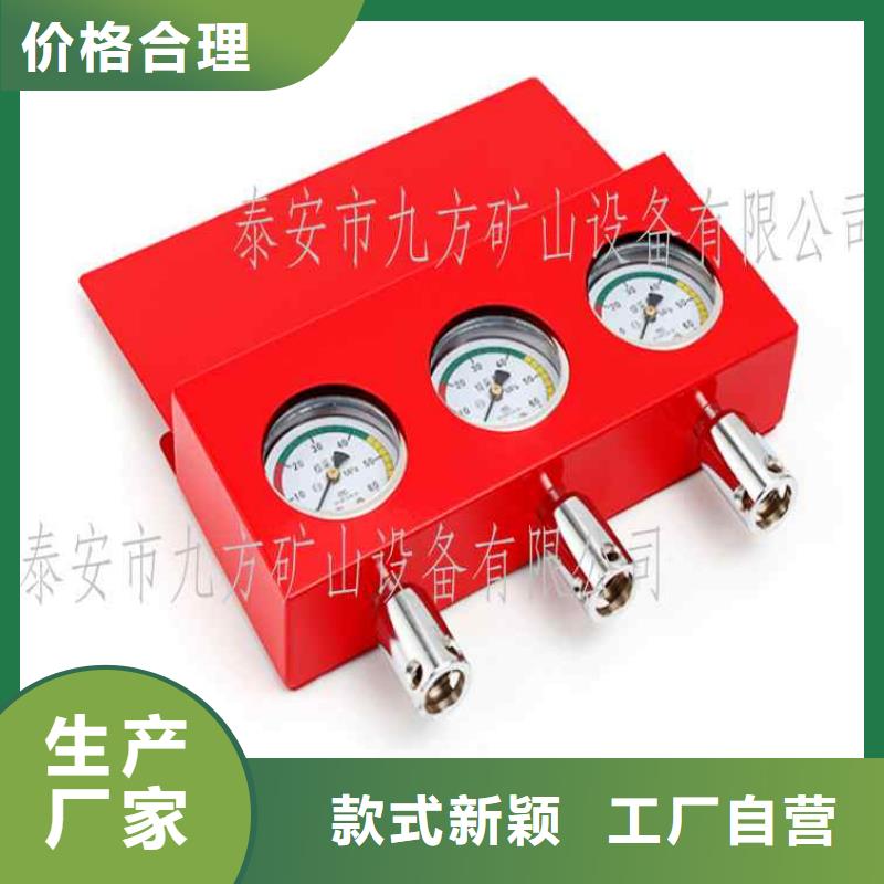礦用本安型數(shù)字壓力計錨桿測力計現(xiàn)貨直供
