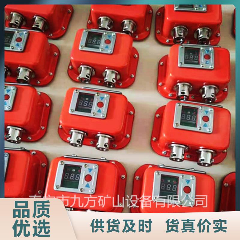 前进YHY60A矿用数字压力表