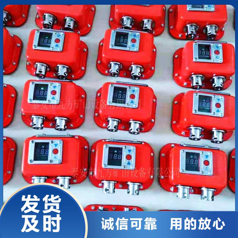 礦用本安型數字壓力計礦用液壓推溜器免費寄樣