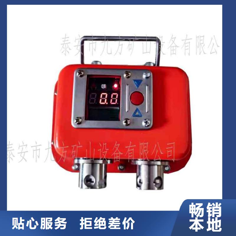 鐵山YHY60B礦用數字壓力計