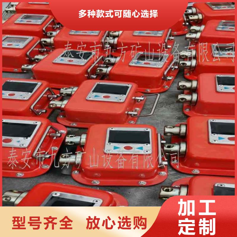 巴塘YHY60礦用數(shù)顯壓力表