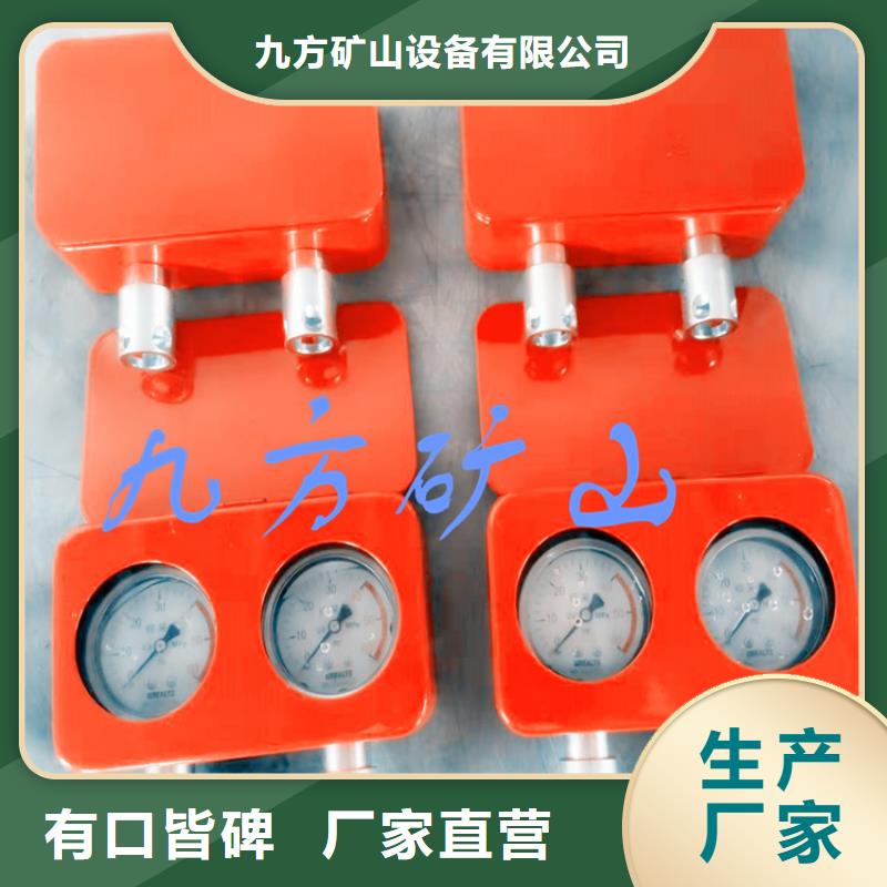 礦用本安型數(shù)字壓力計(jì)【三用閥試驗(yàn)臺(tái)】實(shí)體誠信廠家