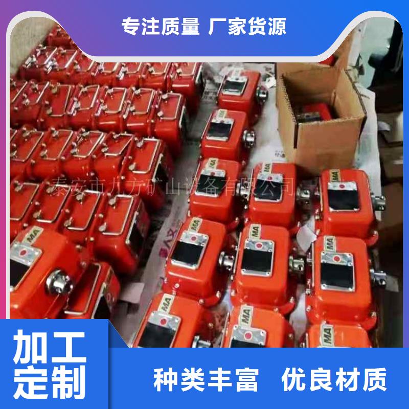 YHY60綜采數顯壓力表歡迎來電