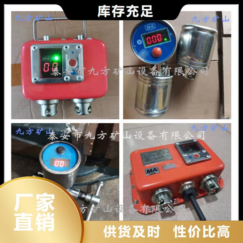 YHY60C礦用數字壓力計發貨快