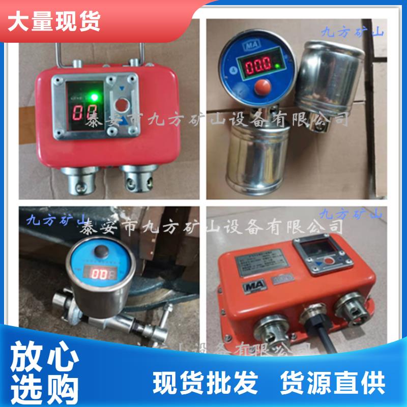 【礦用本安型數字壓力計氣體測定器主推產品】